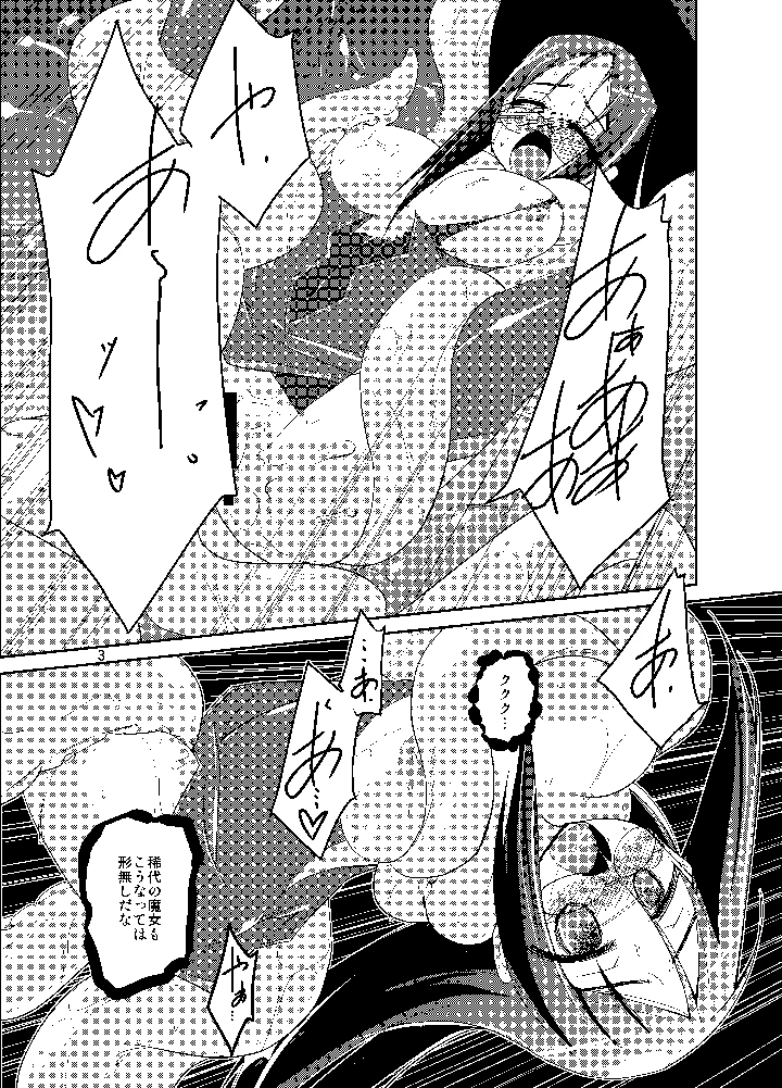 3ページ目
