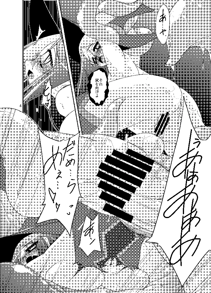 4ページ目