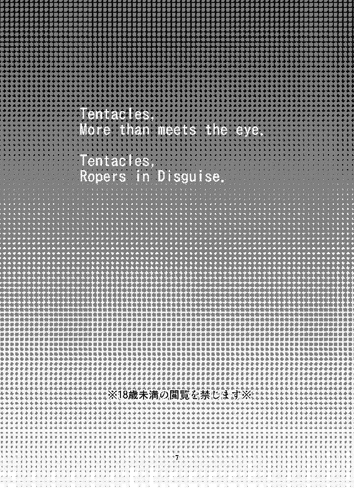 7ページ目