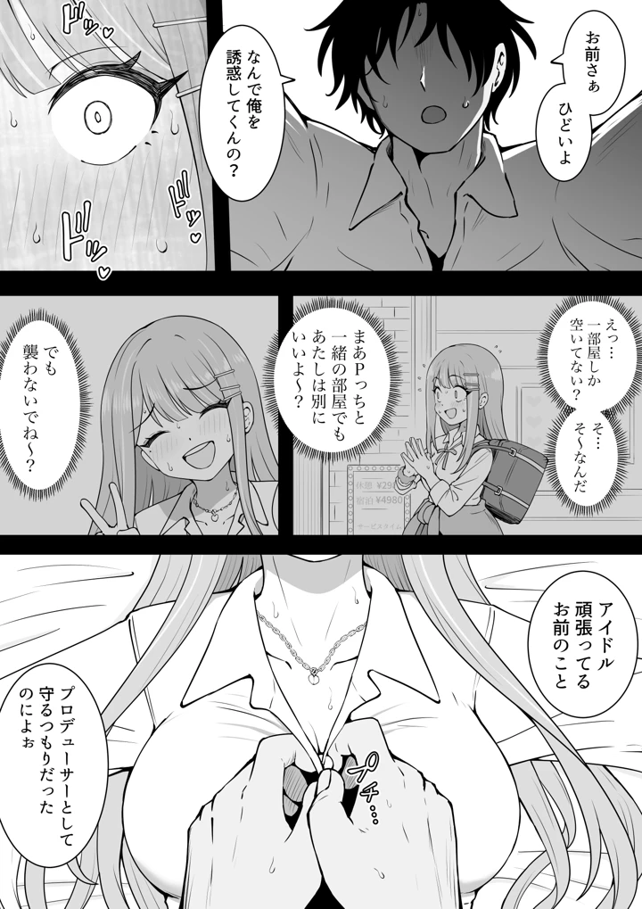 2ページ目