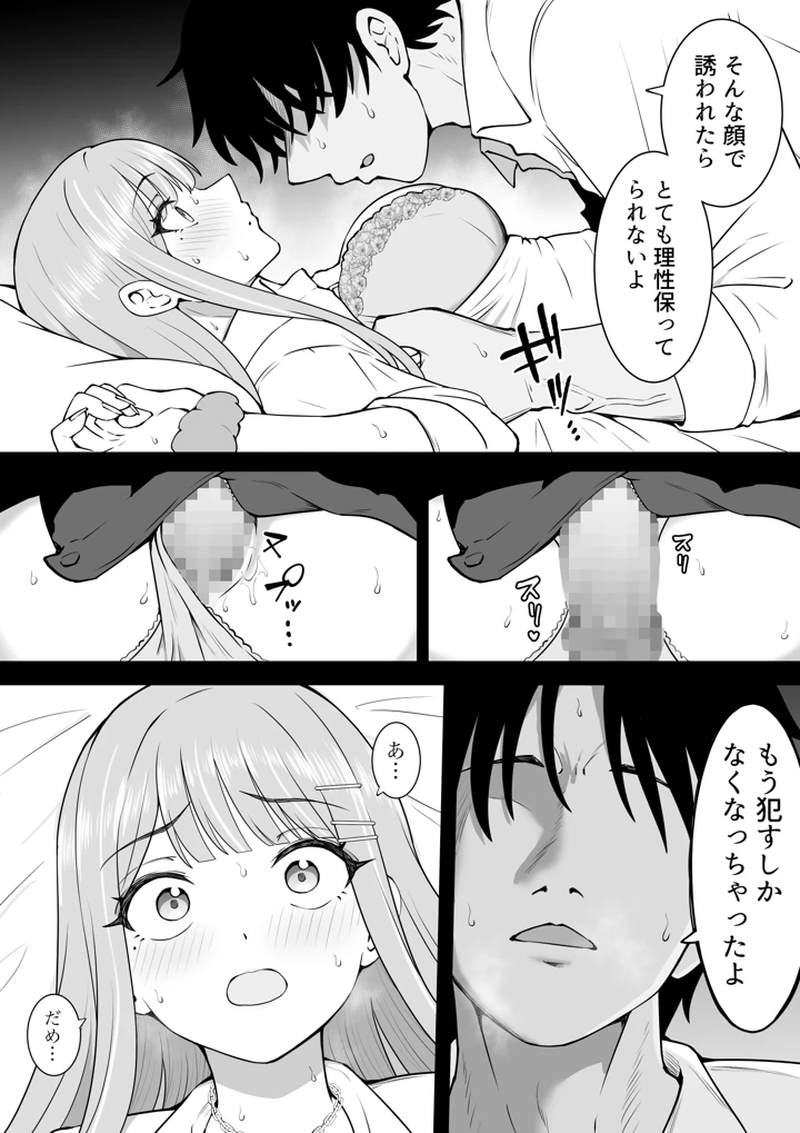 3ページ目