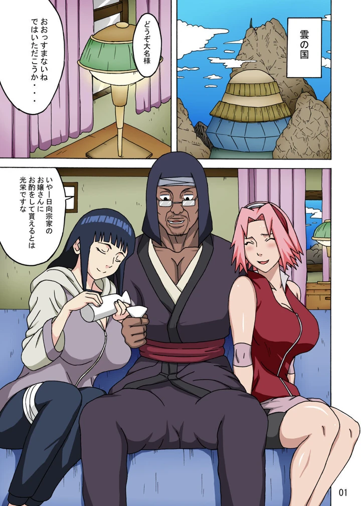 2ページ目