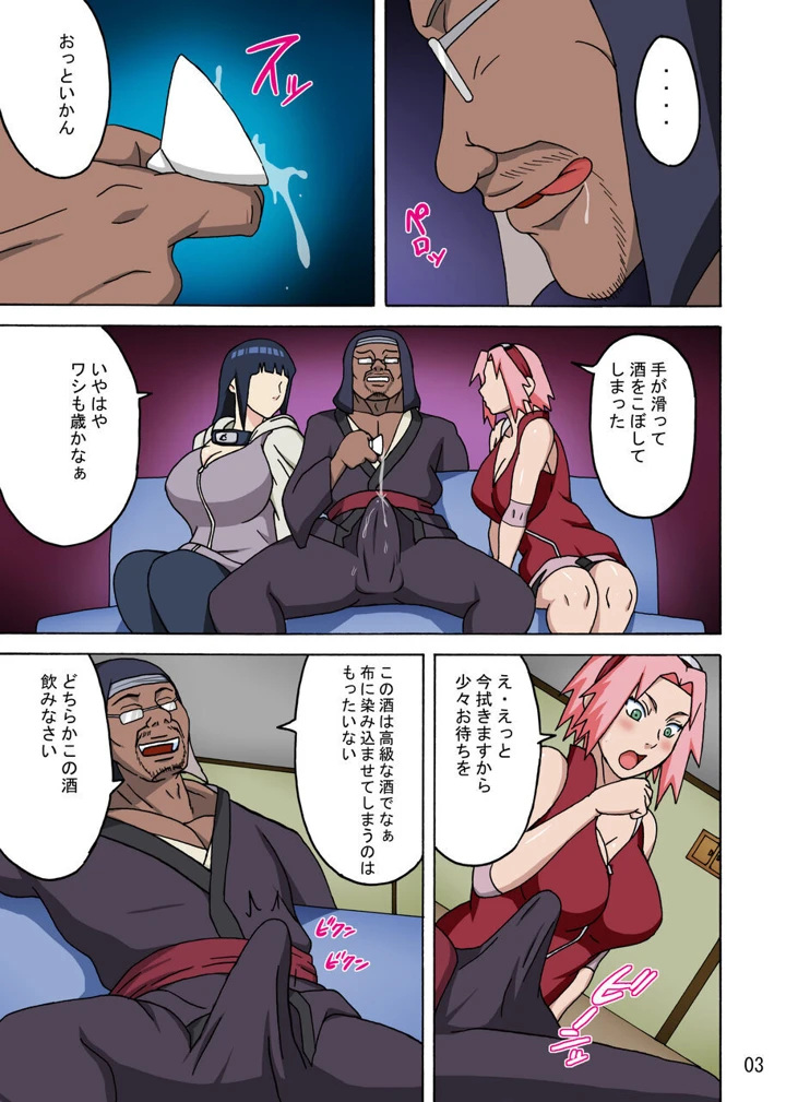 4ページ目