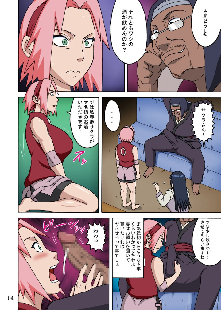 5ページ目