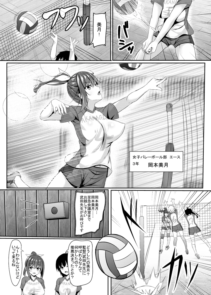 4ページ目