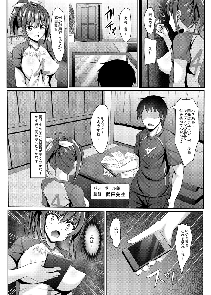 5ページ目