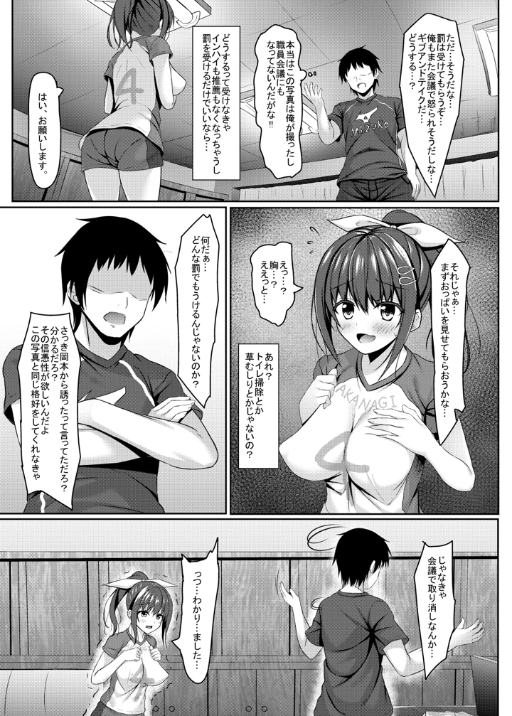 8ページ目