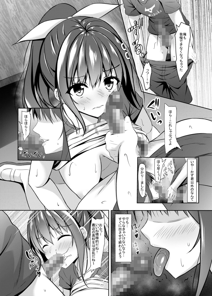 11ページ目