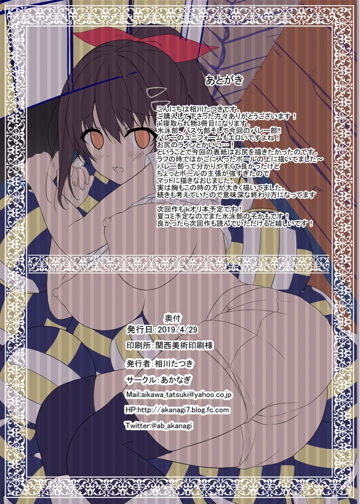 21ページ目
