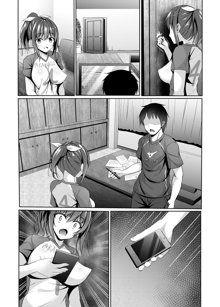 27ページ目