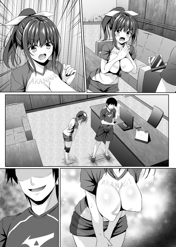 29ページ目