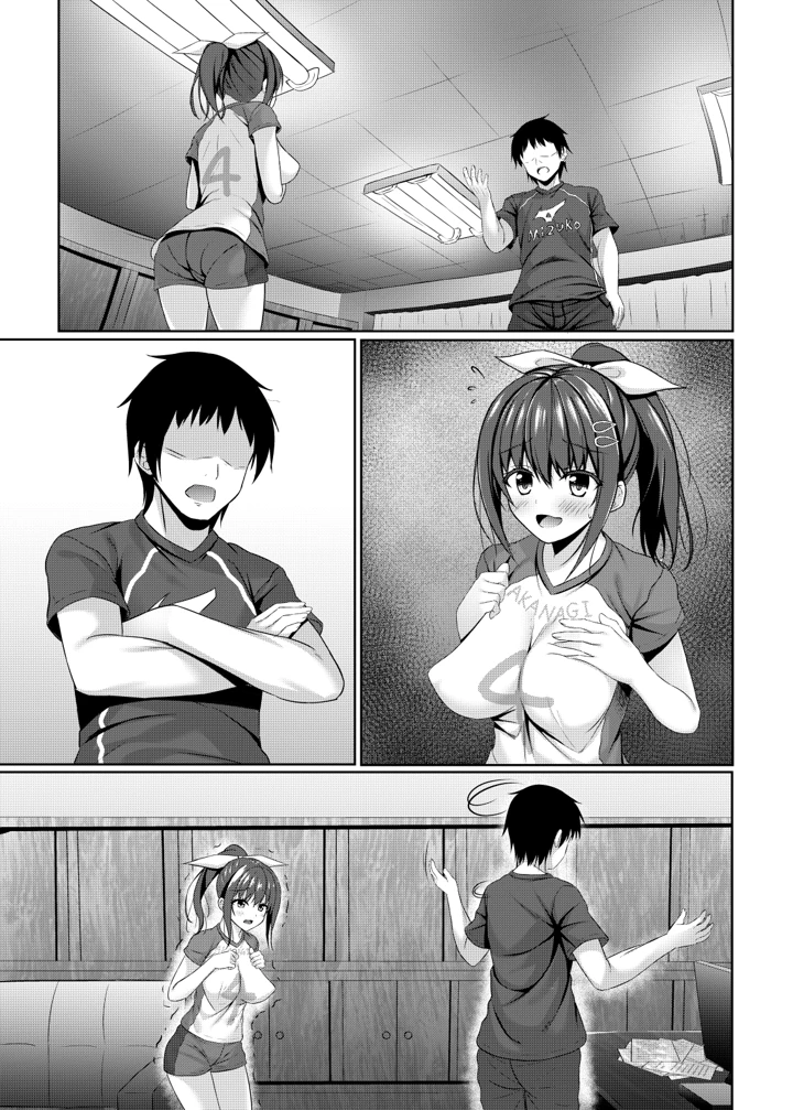30ページ目