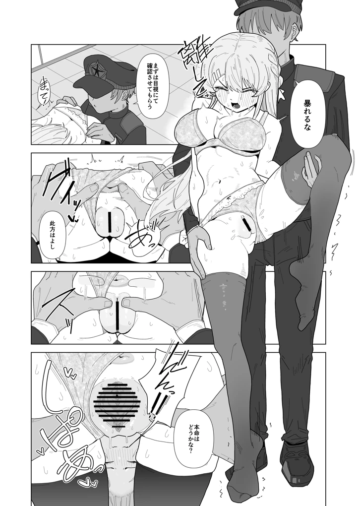 13ページ目