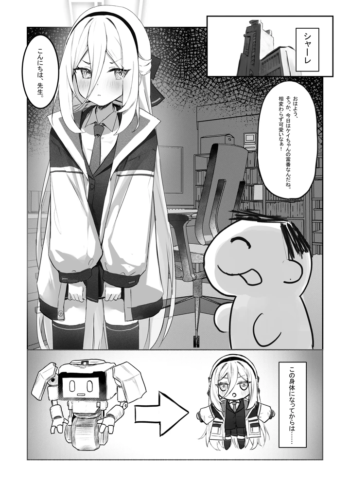 4ページ目