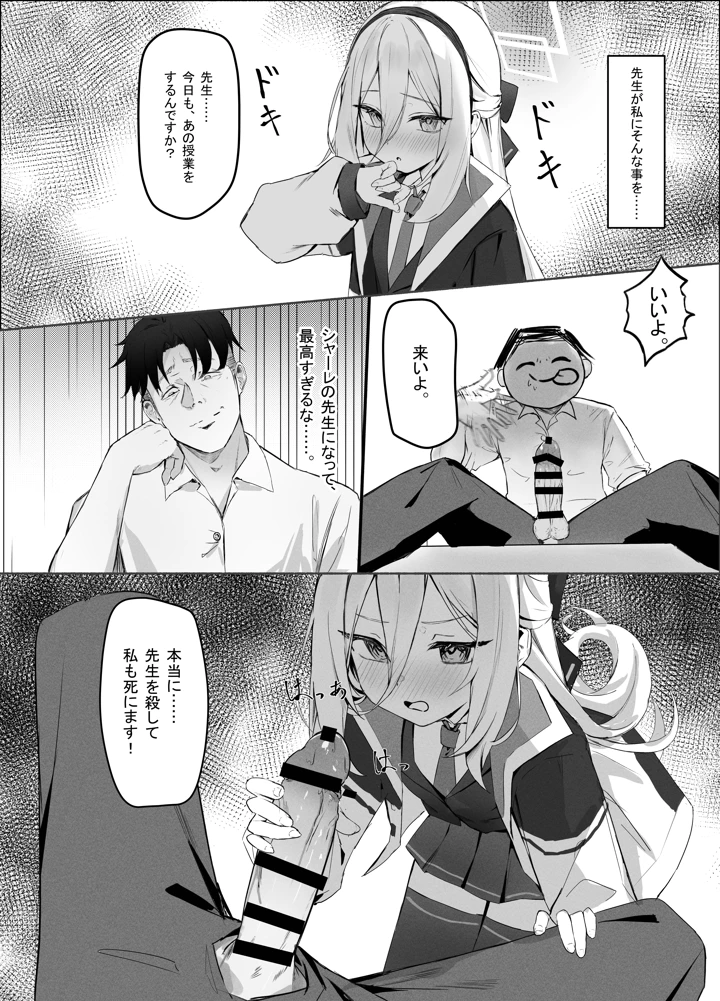 5ページ目