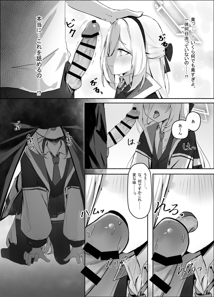 6ページ目
