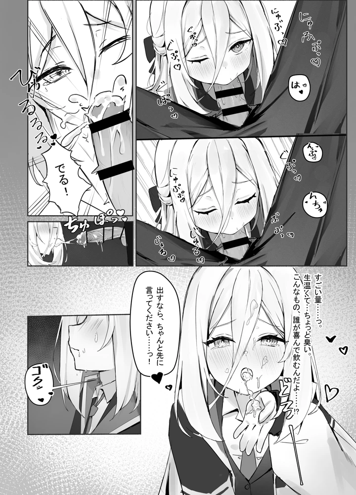 7ページ目