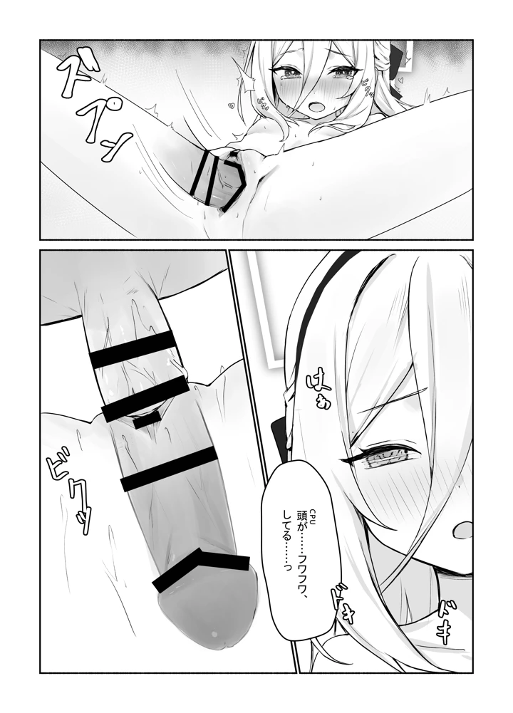 11ページ目