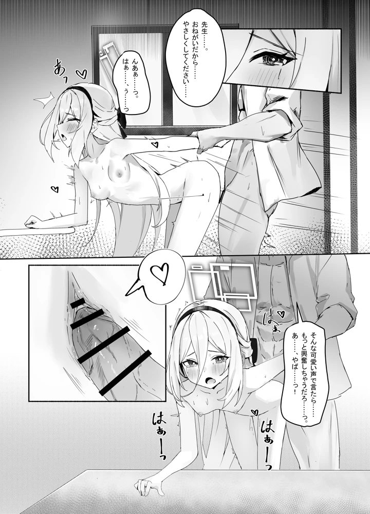 13ページ目