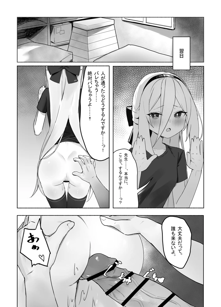 17ページ目