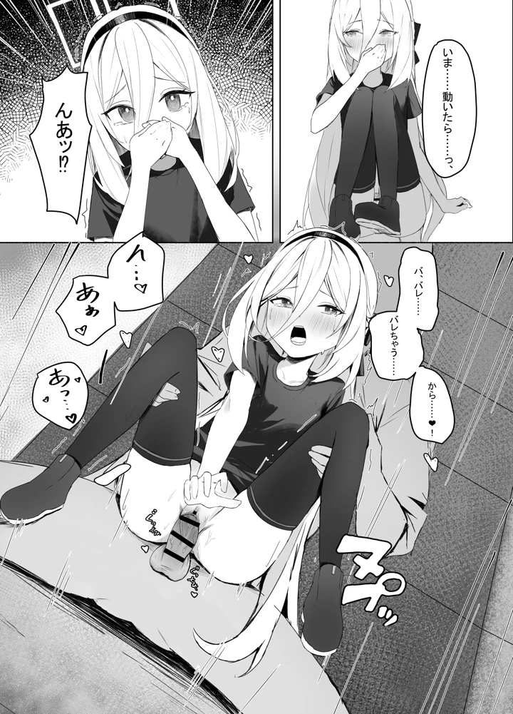 20ページ目