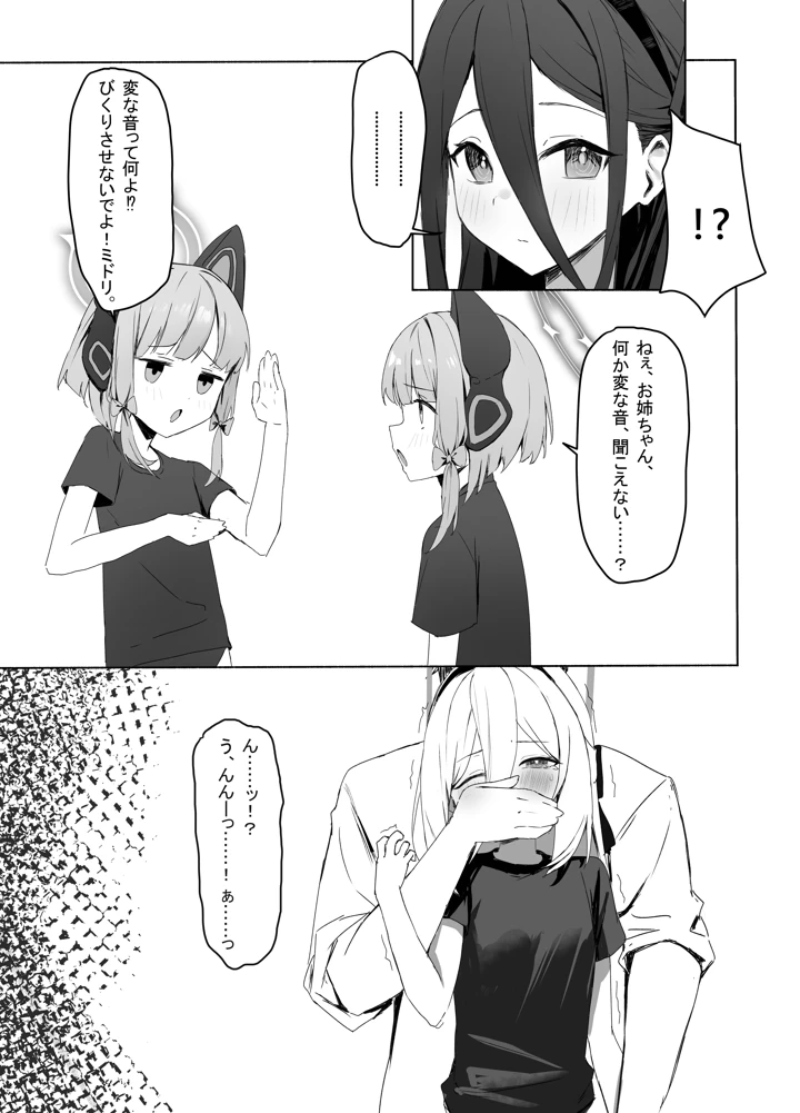 21ページ目