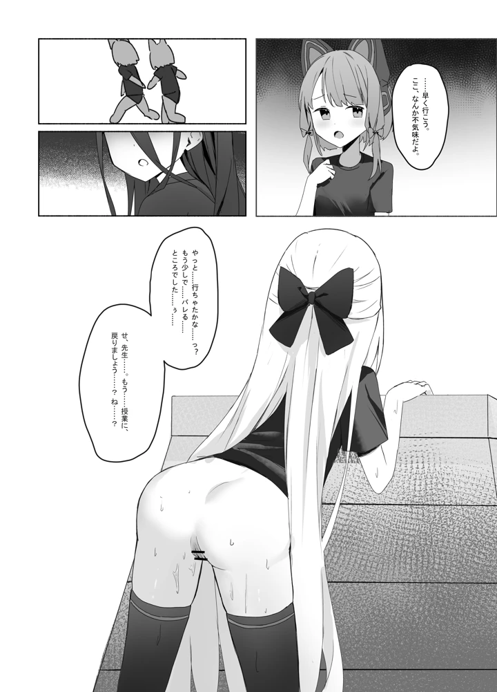 22ページ目