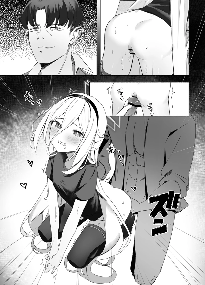 23ページ目