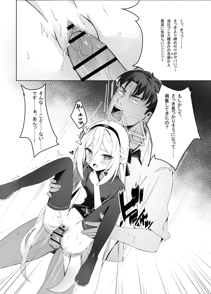 24ページ目