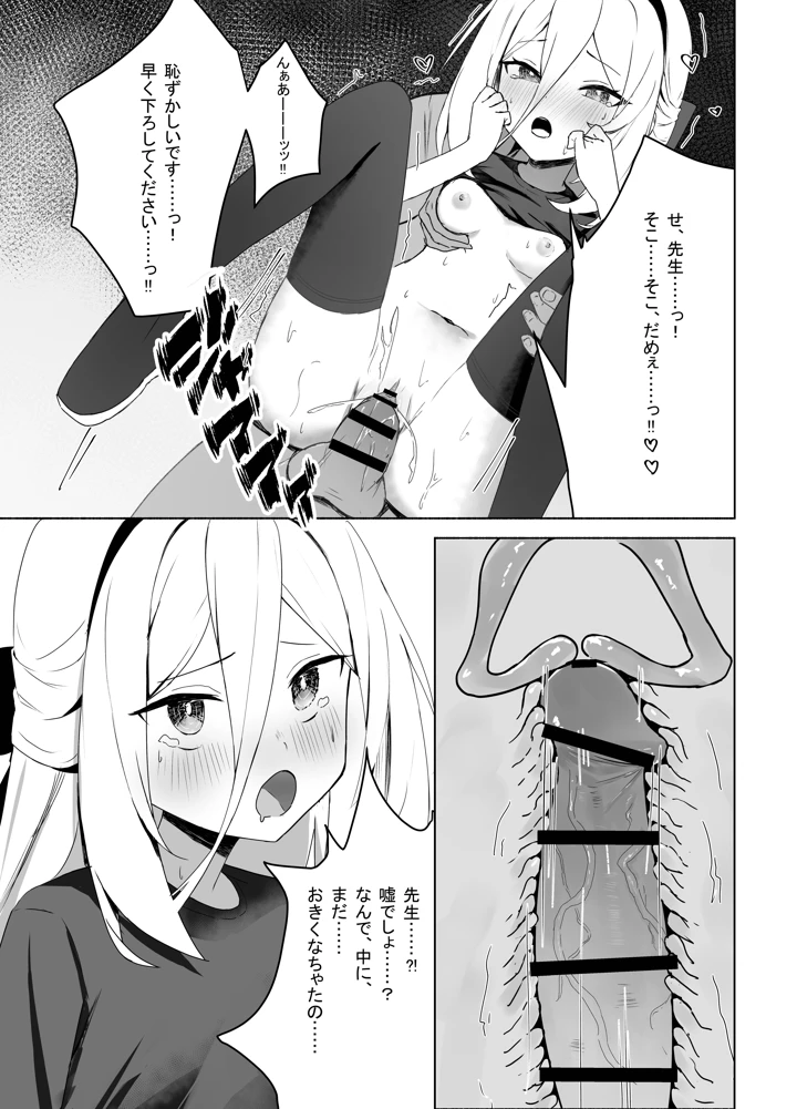 25ページ目