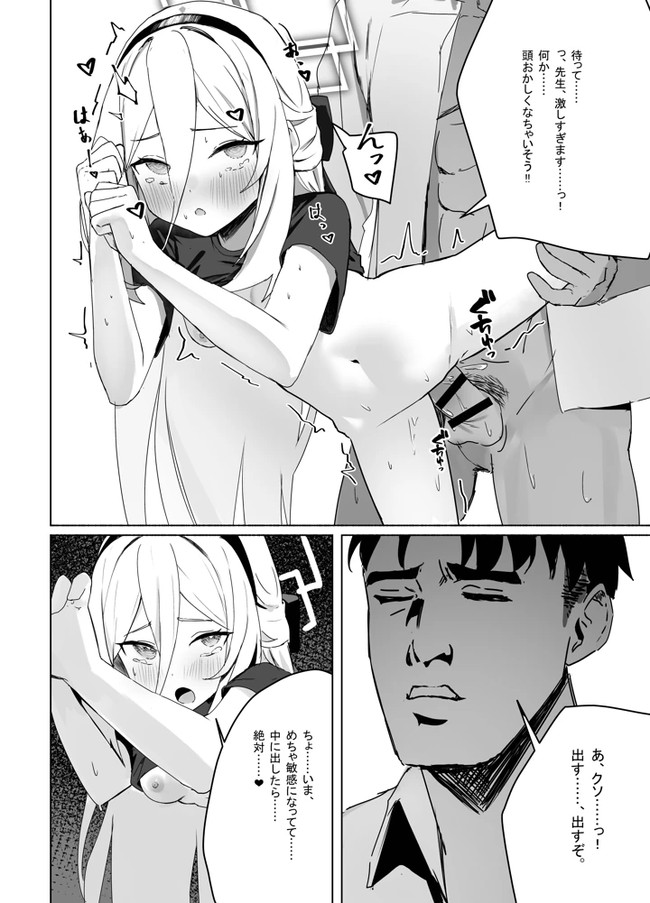 26ページ目