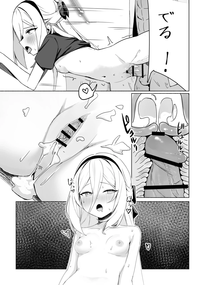 27ページ目
