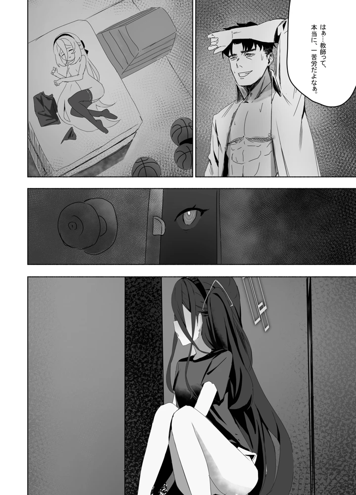 28ページ目