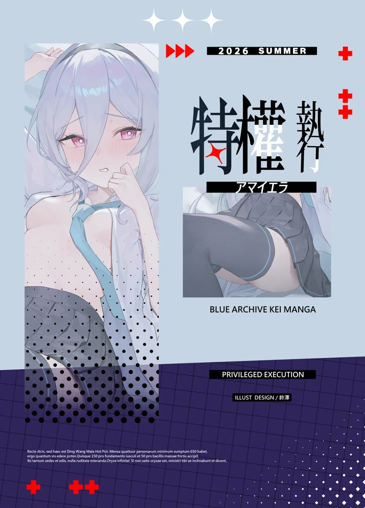 32ページ目