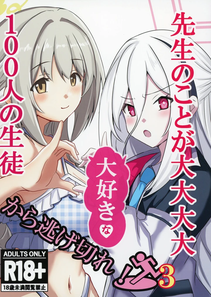 1ページ目