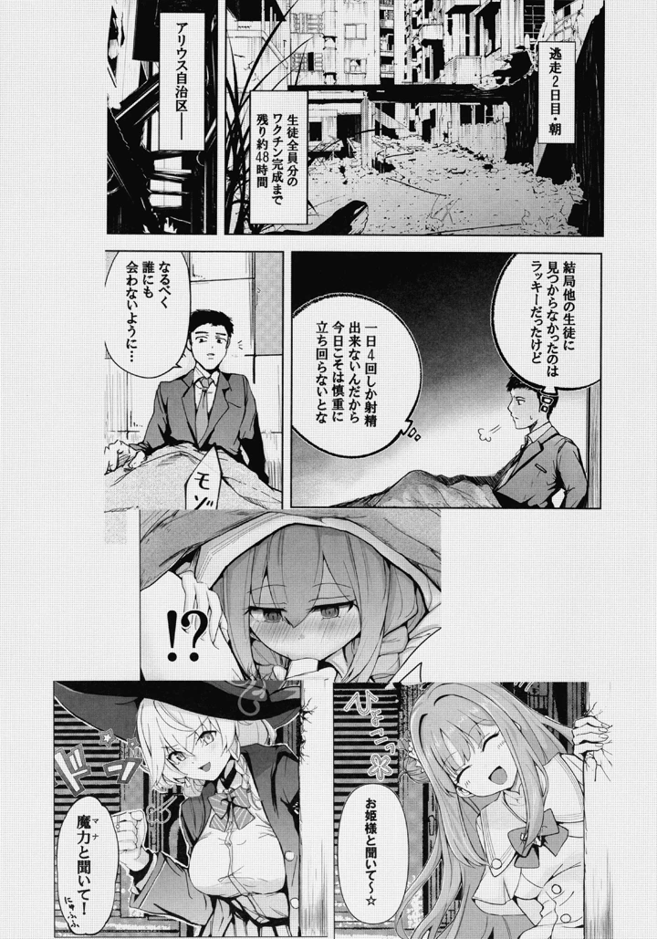4ページ目