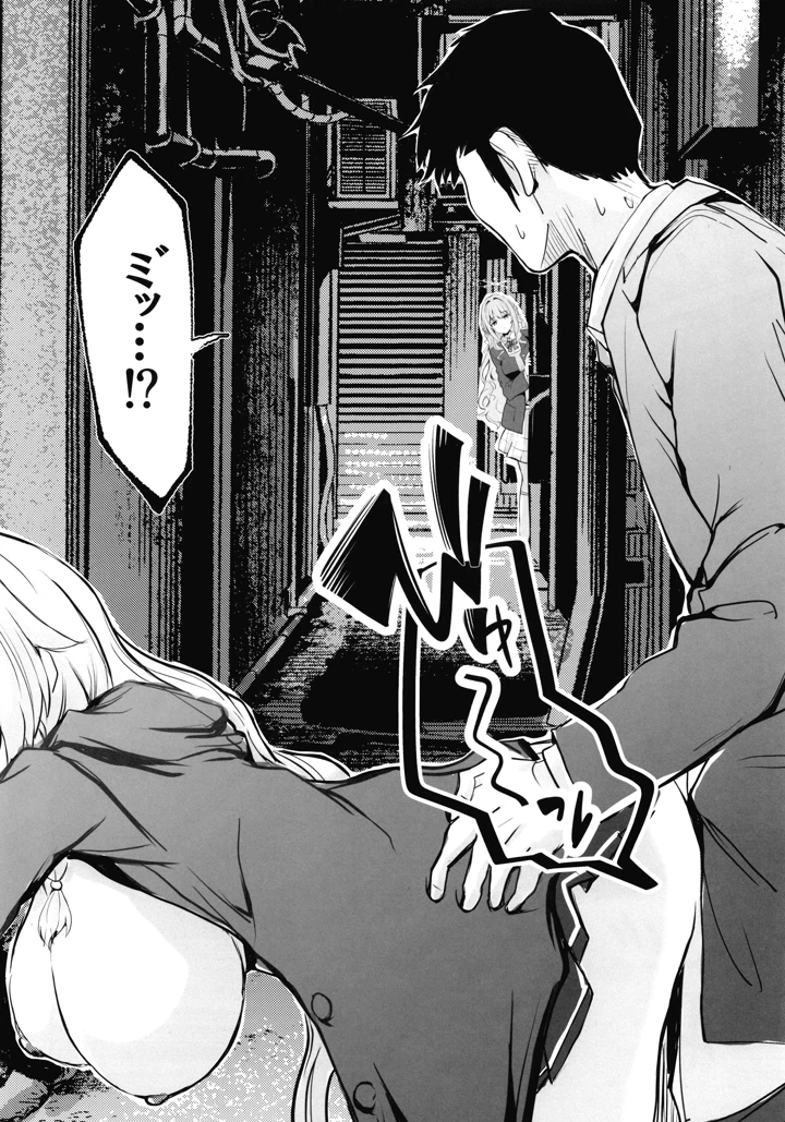 7ページ目