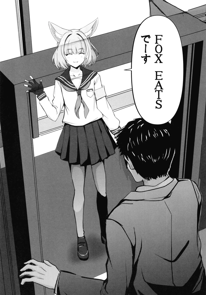 19ページ目