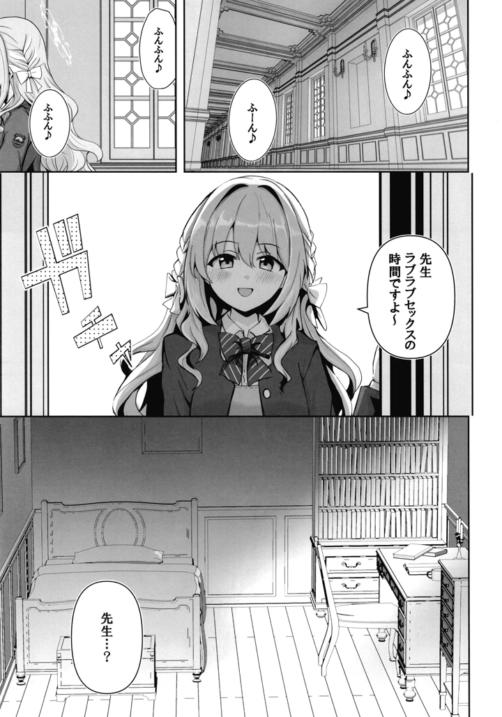 20ページ目