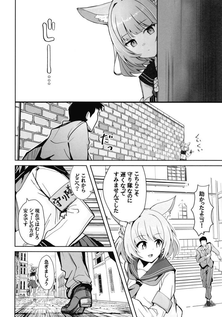 21ページ目