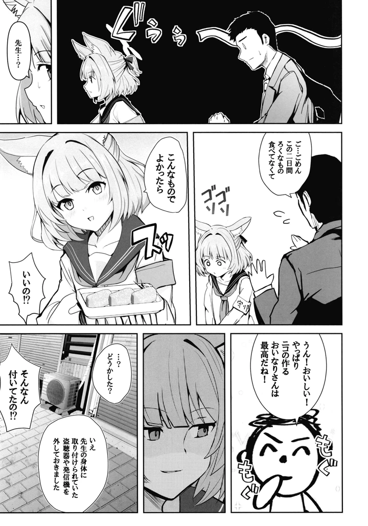 22ページ目