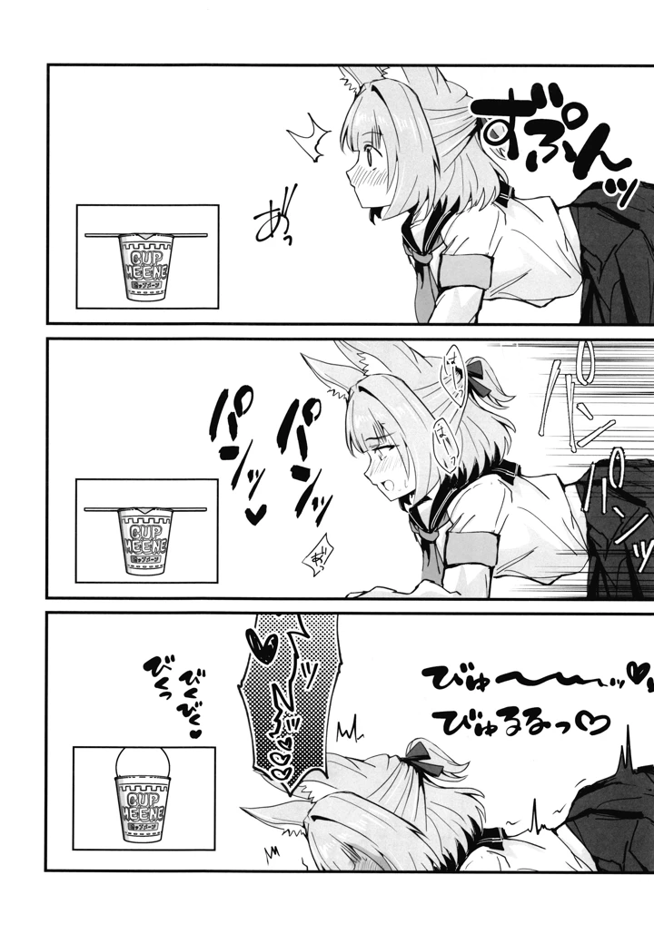 25ページ目