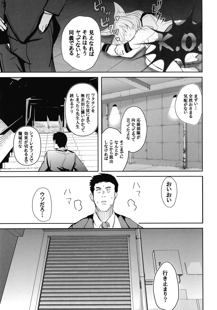 26ページ目