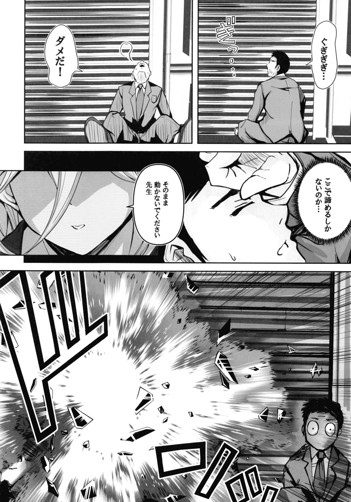 27ページ目