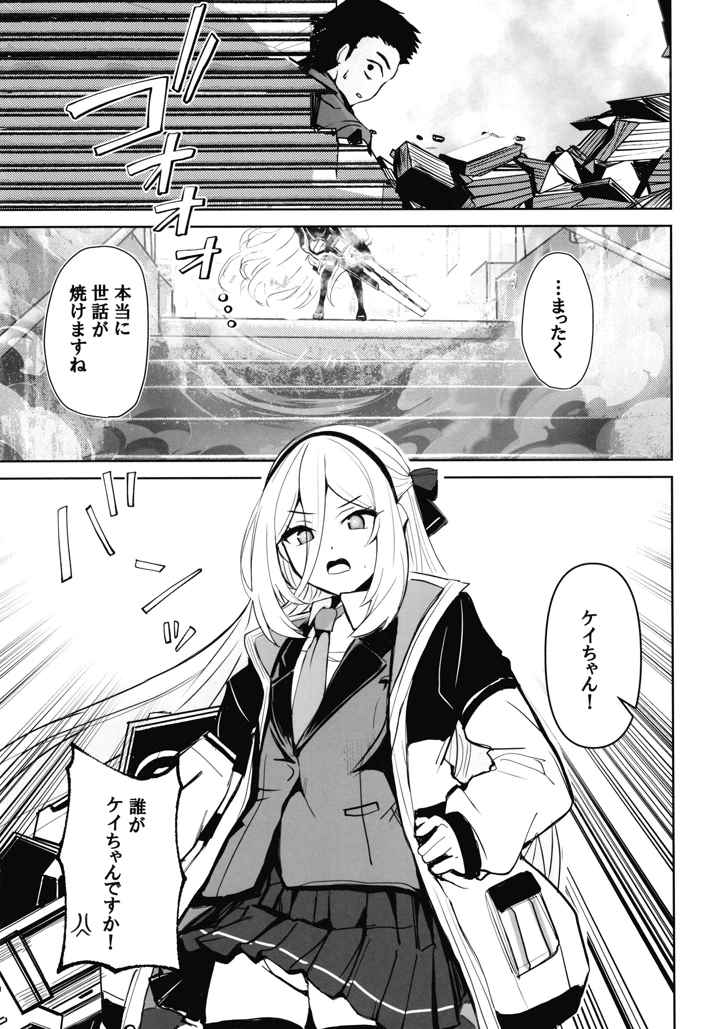28ページ目