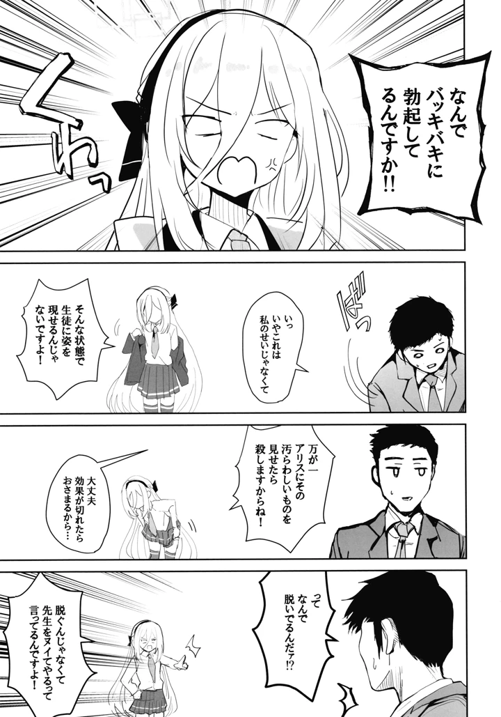 30ページ目