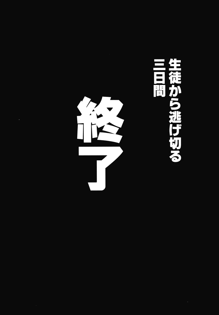 34ページ目