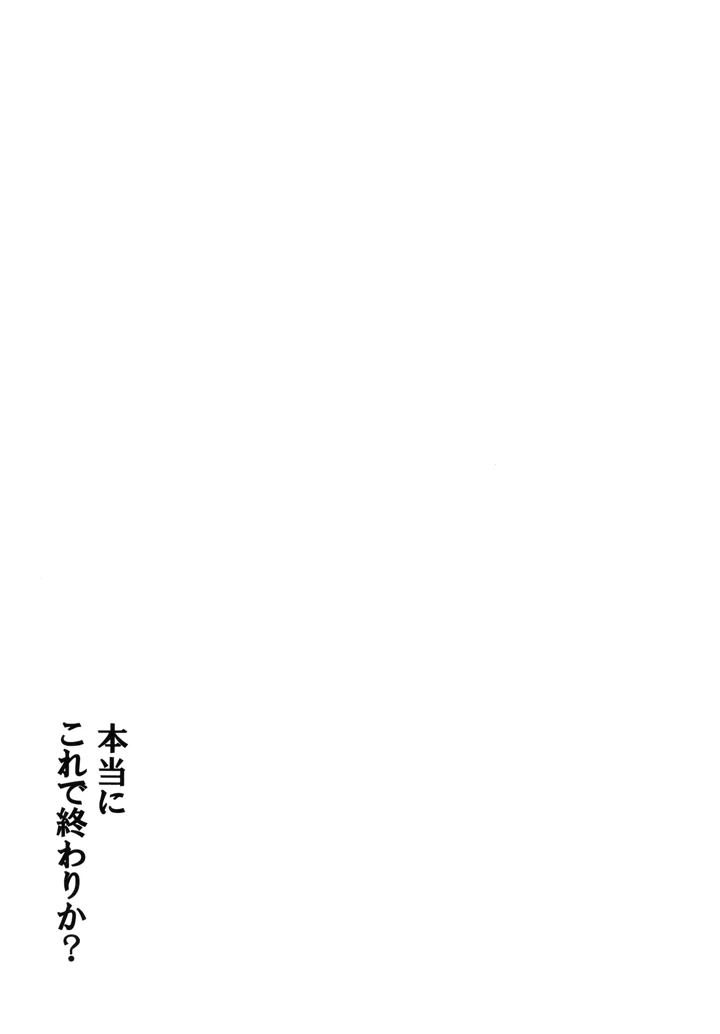 35ページ目