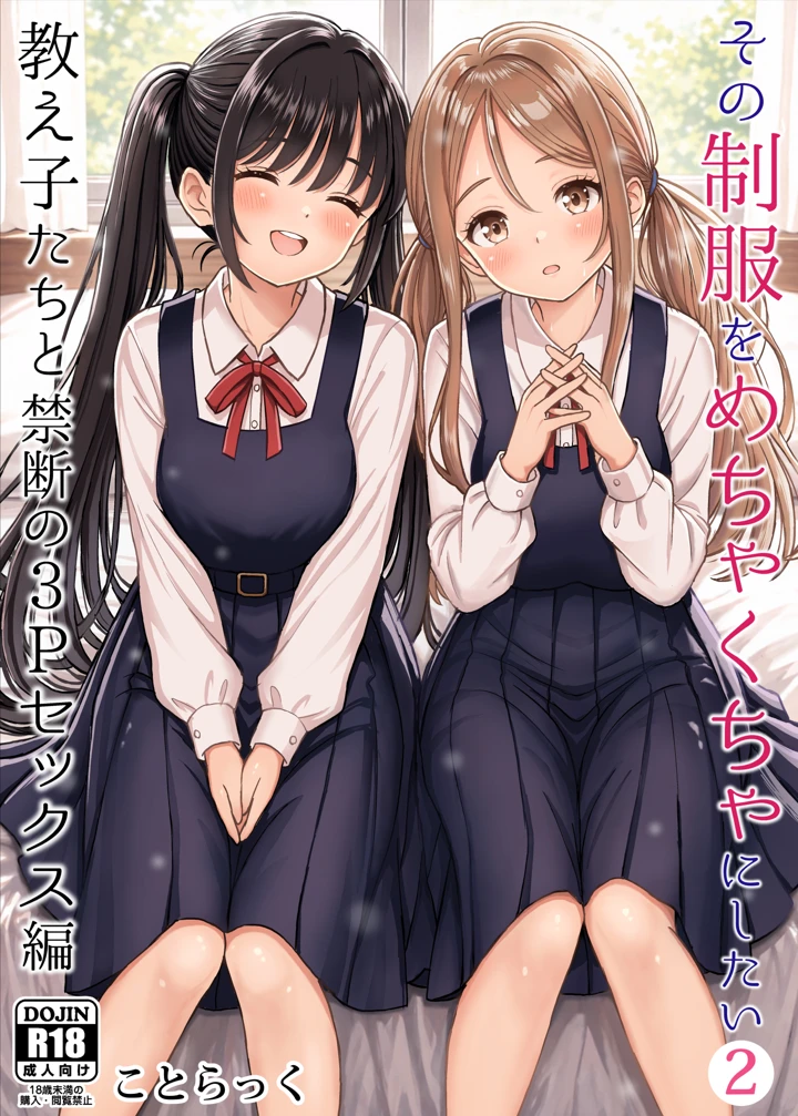 1ページ目