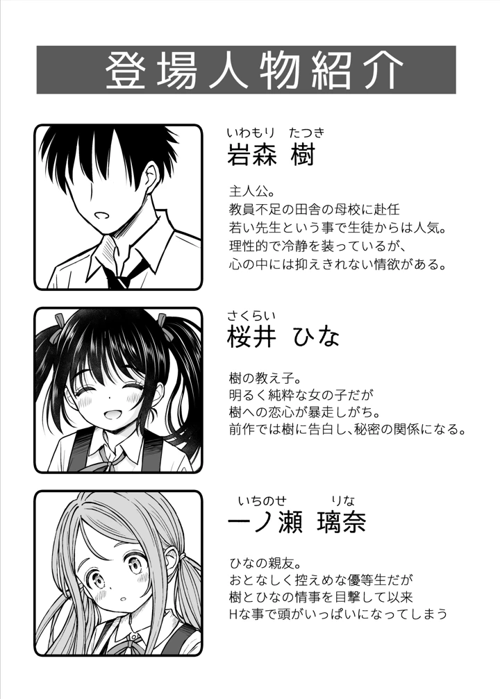 2ページ目